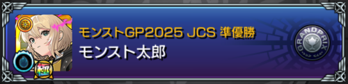 eG9cSv8d20250327c.png