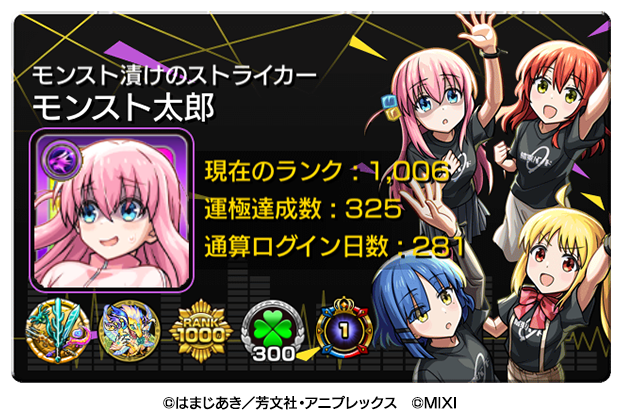 uFn7YQ4D20250529a.png